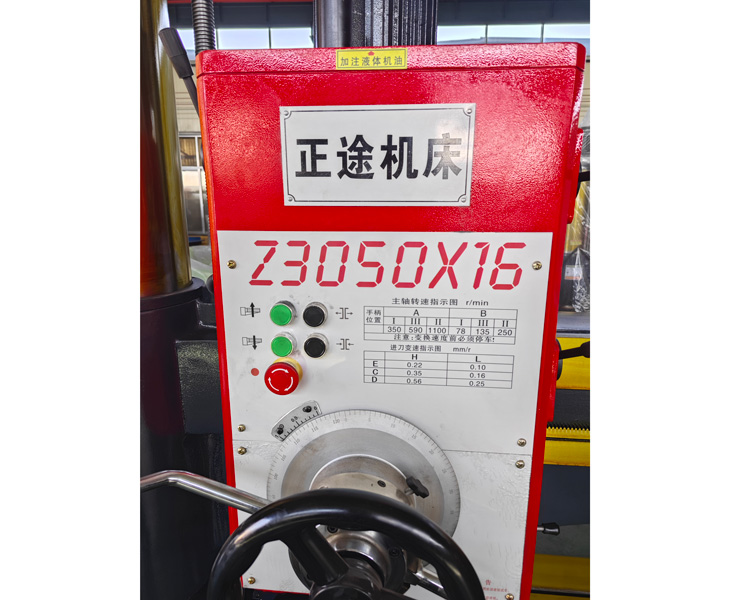 Z3050开元-开元（中国）
